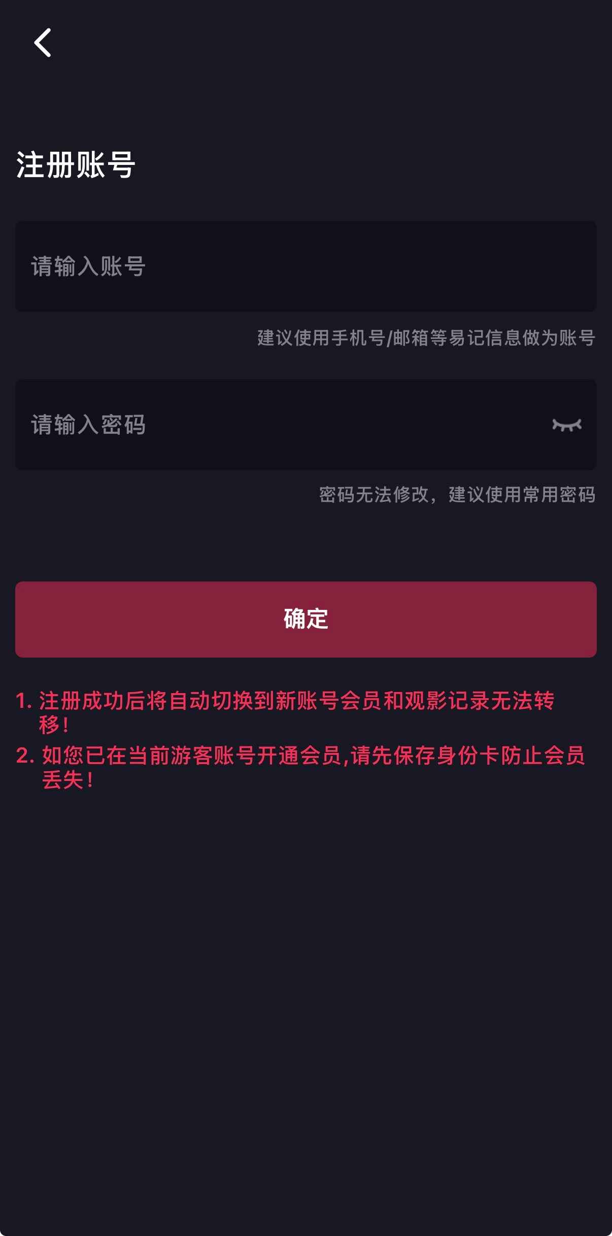 抖阴APP会员主力